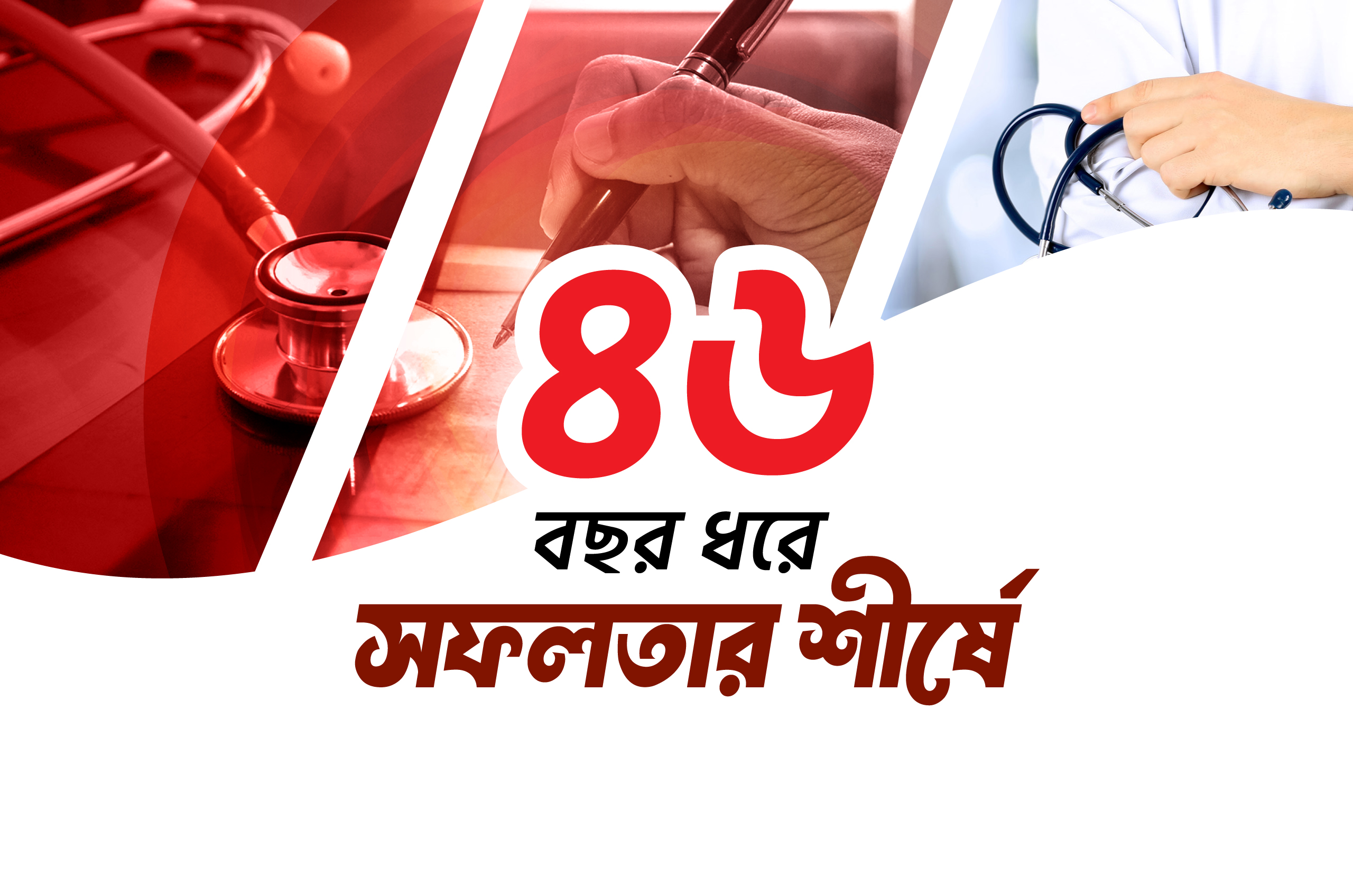 Podcast host recording