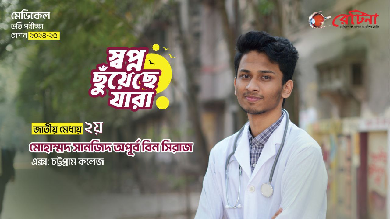 doctor-0