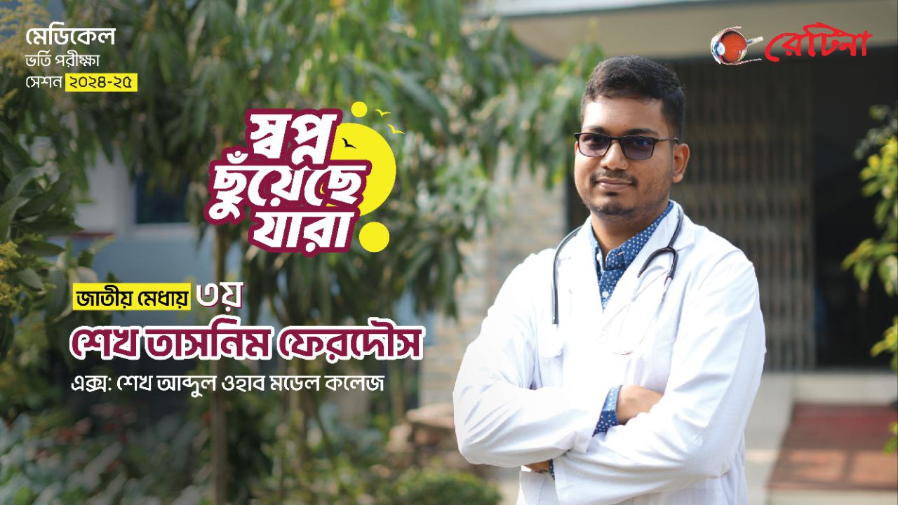 doctor-1